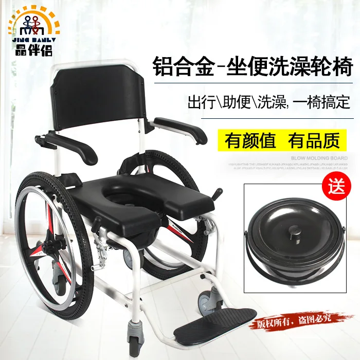 

Disabled people take a bath wheelchair elderly people with a toilet narrow door bath wheelchair ca