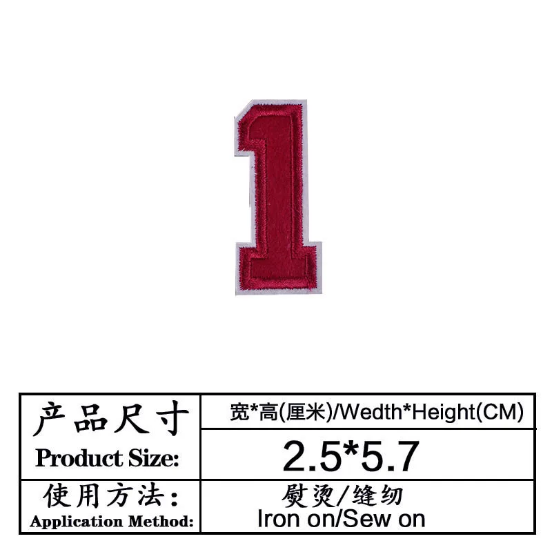 Темно-красные цифровые тканевые наклейки нашивки для одежды ремонт прямая