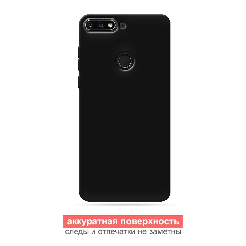 Матовый силиконовый чехол для Huawei Honor 7C Pro Y7 Prime 2018 Nova 2 Lite защитный тонкий мягкий