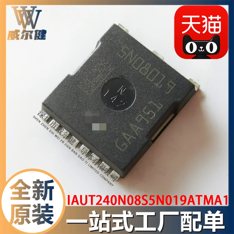 Бесплатная доставка IAUT240N08S5N019ATMA1 HSOF 8 N C 75V 120V IC SN08019 10 шт.|Интегральные схемы| |