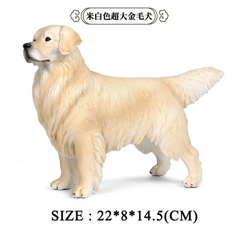 Милый питомец золотистый ретривер модель большого размера экшн-игрушки животные