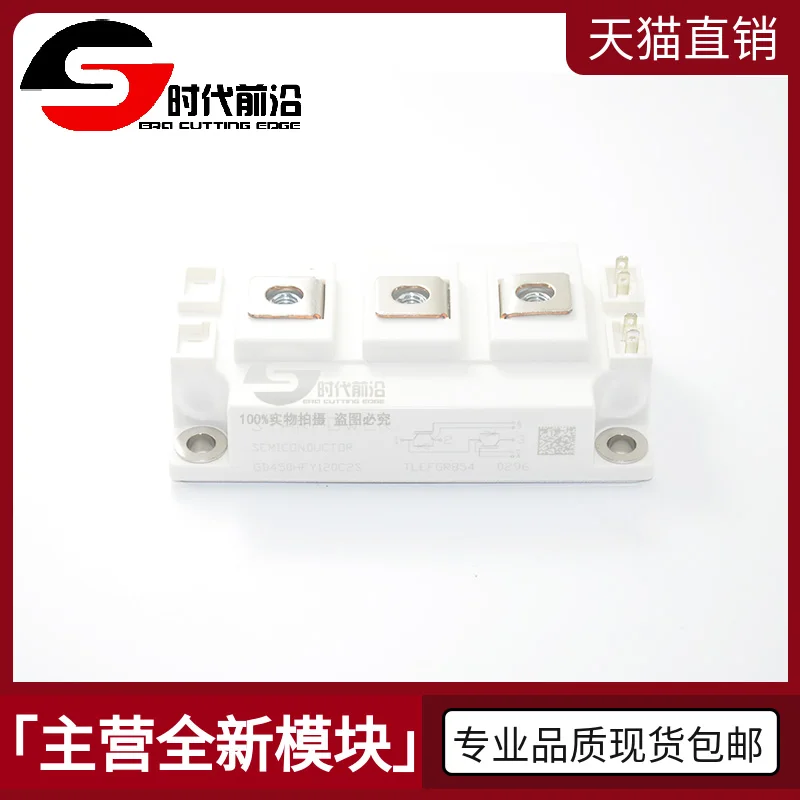 

GD450HFY120C2S IGBT