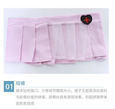 Японское милое женское нижнее белье наряд для медсестры костюм моряка