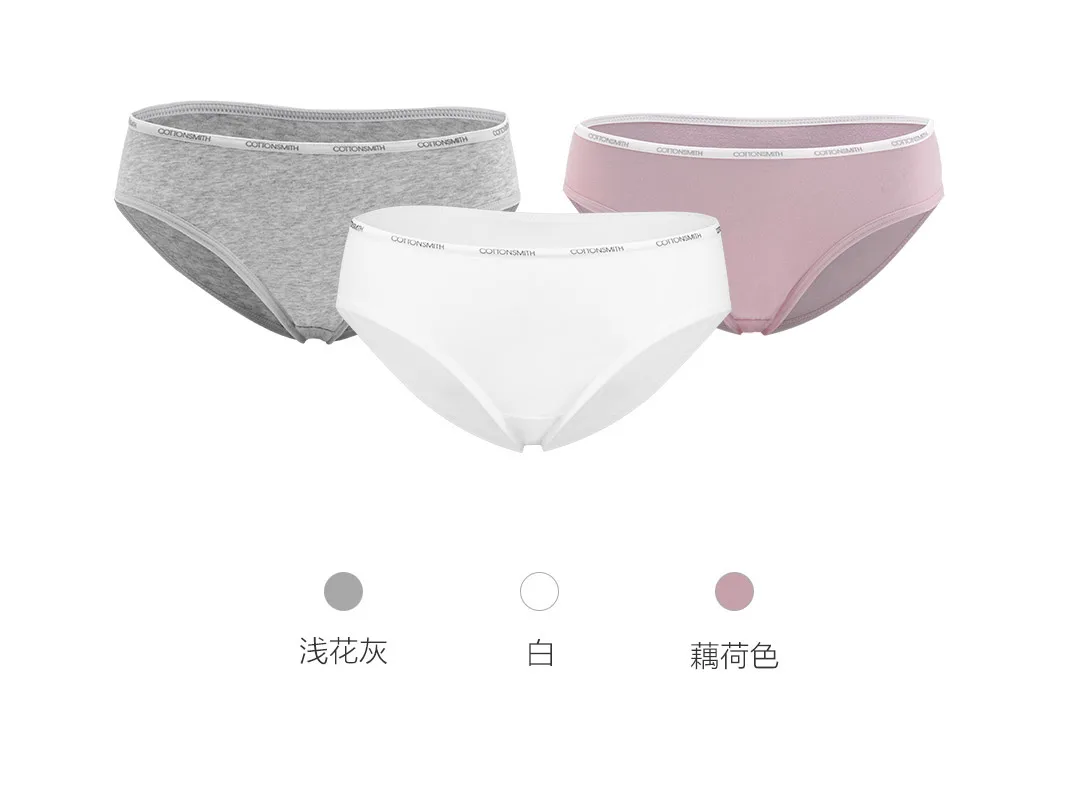 Xiaomi Mijia Youpin 3 шт мини окно сухие женские трусики хлопок smith быстро впитывает влагу сухой и не прилипает