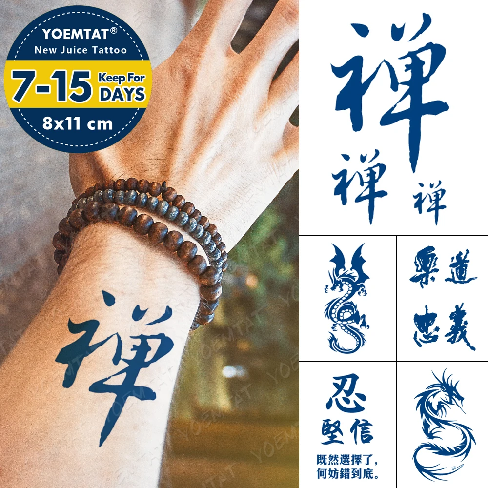 

Juice Lasting Waterproof Temporary Tattoo Sticker Chinese Characters Black Calligraphy Zen Flash Tatoo Male Body Art Fake Tatto