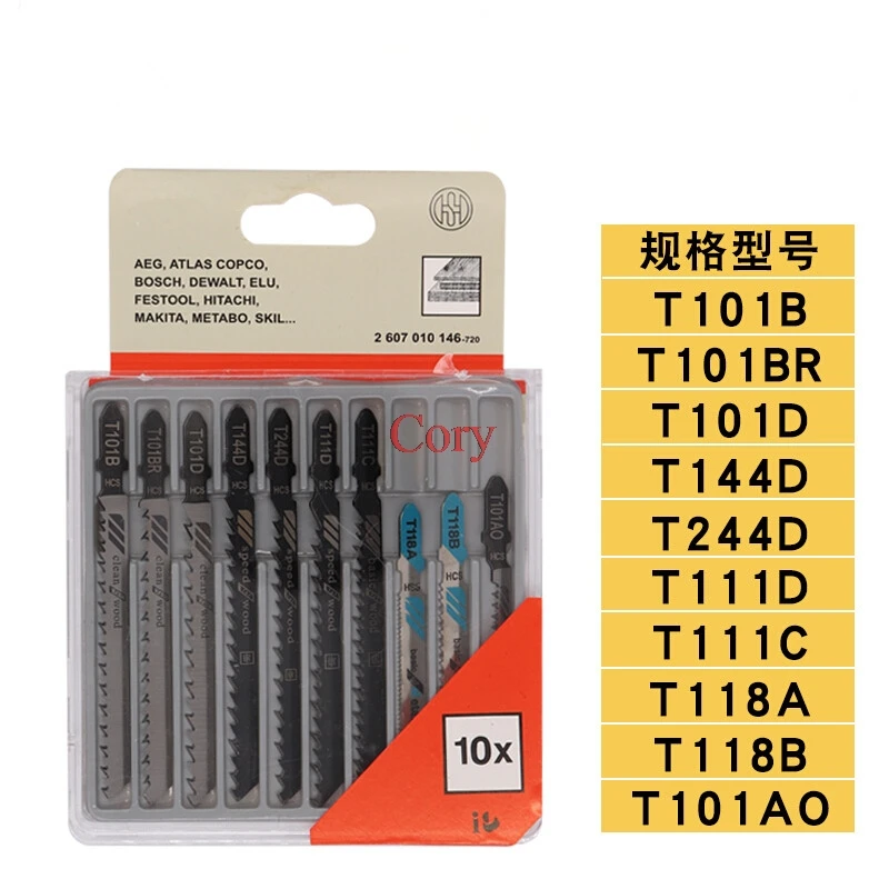 Лезвие для пилы по дереву, 5 шт., для кривой резки по металлу Лезвие для пилы по дереву, 5 шт., для кривой резки по металлу