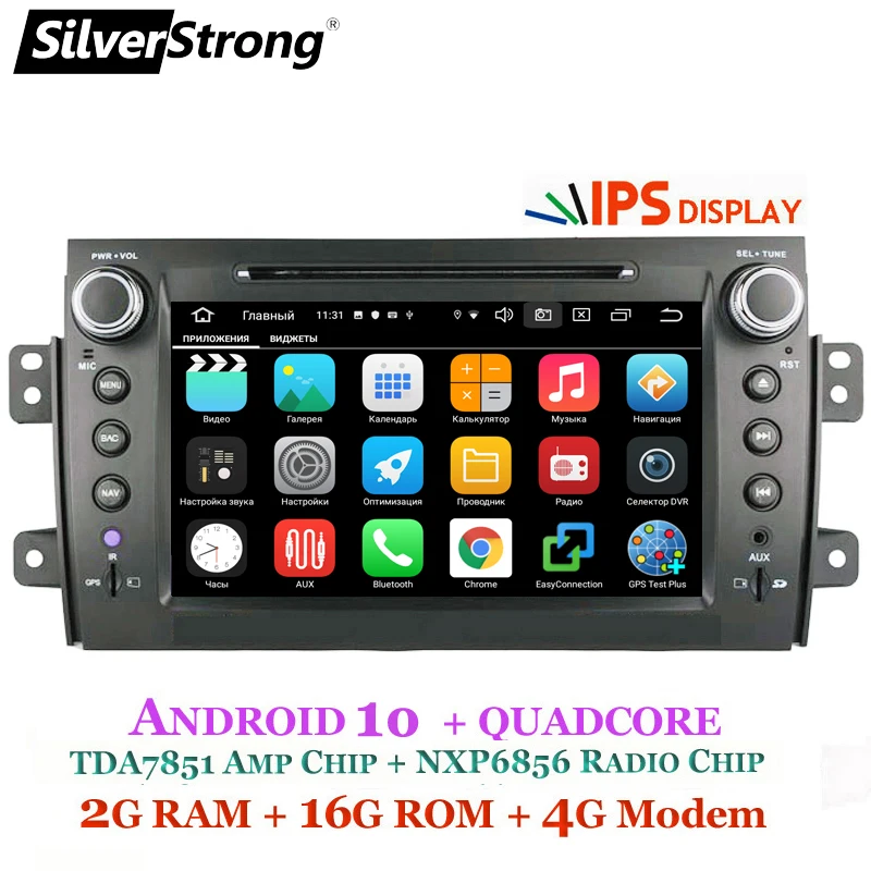 SilverStrong 8 дюймов ips матрица 2Din Android10.0 радио автомобильный DVD для SUZUKI SX4 MP4 MP3 радио для FIAT Sedici Navitel gps Navi
