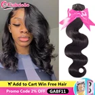 Бразильские пучки волос с объемной волной, 30, 32, 34 дюйма, натуральные кудрявые пучки волос натуральных цветов, двойное переплетение, Габриэль