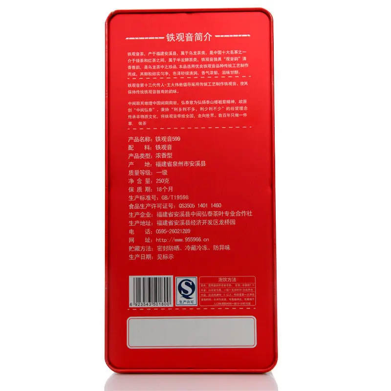 Сильный ароматический аромат * Премиум Чай Anxi Tie Kuan Guan Yin Tieguanin Oolong для похудения 250