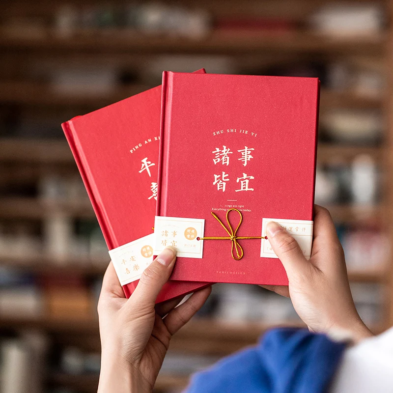 

130X178mm Good Luck Is Often Accompanied by Exquisite Student Pocketbook Hardcover Simple Everything Wins Good Wishes Diary