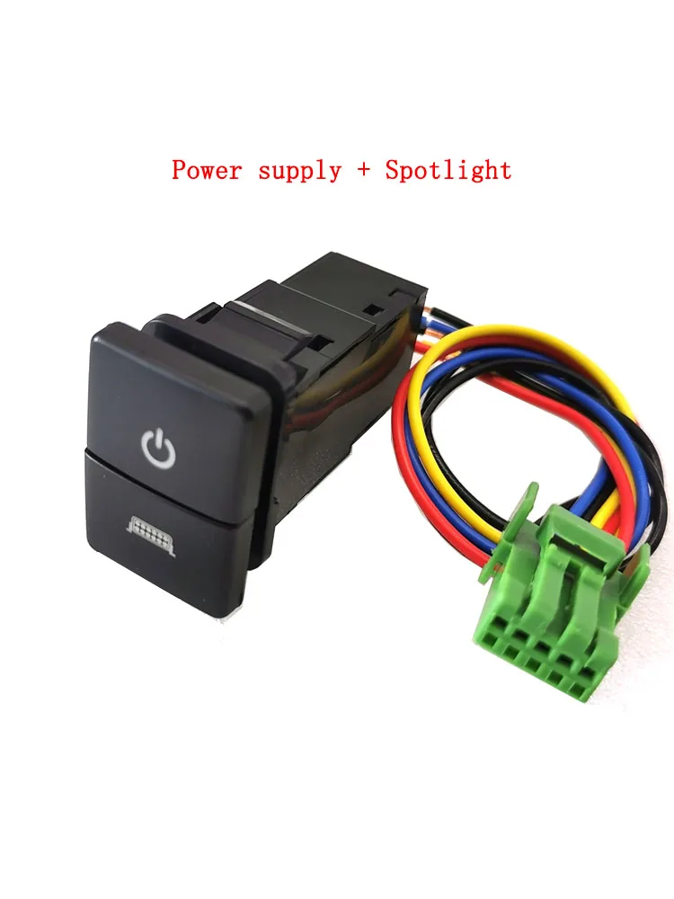 1 шт. Двухкнопочный переключатель двойной противотуманные фары радар мощность