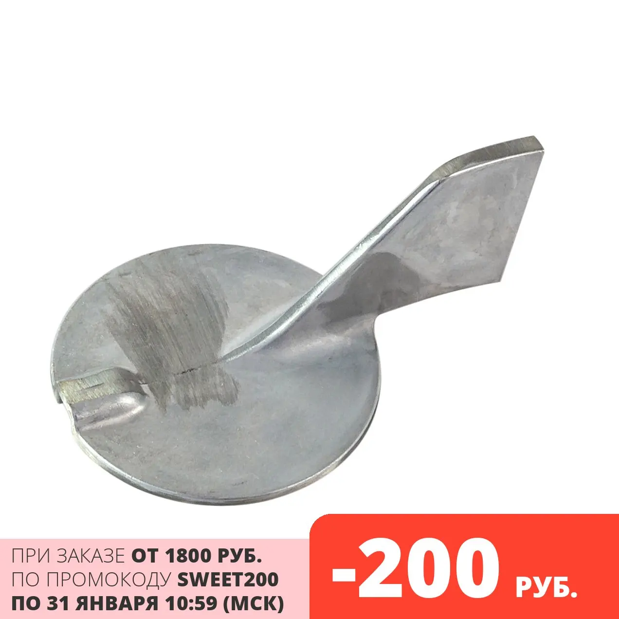 Анод цинковый 60-90/F70-100 (киль протектор) 67F453710000 | Автомобили и мотоциклы