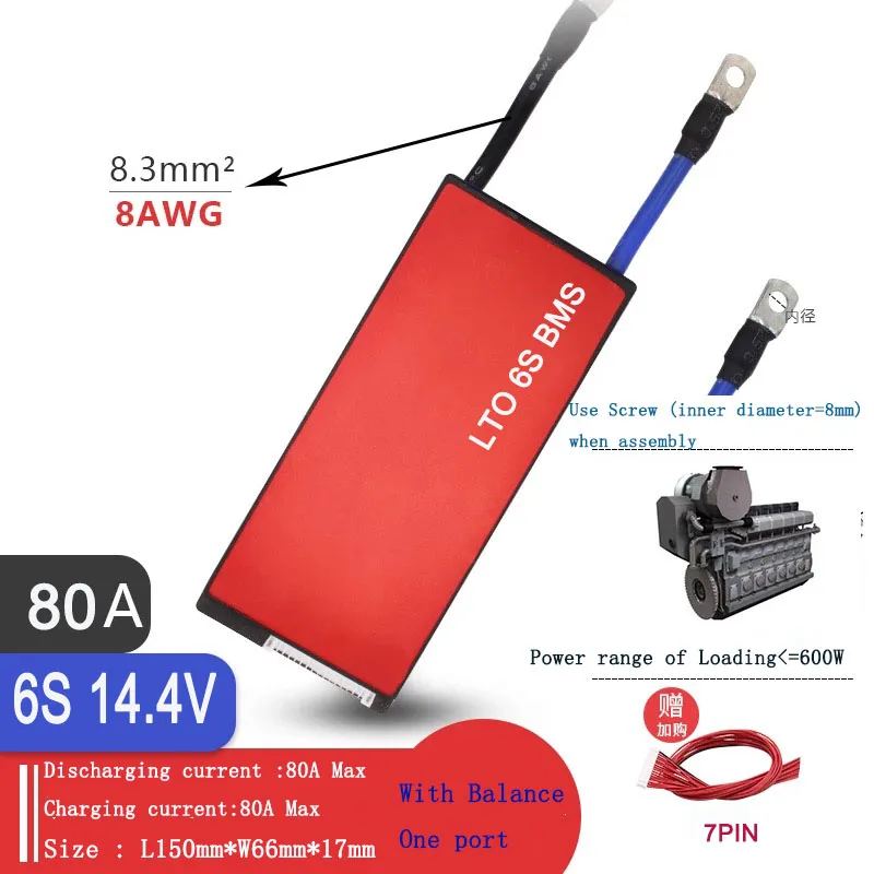 

LTO BMS 6S 80A 100A 120A 150A 200A 400A quick charging Cooling Fan for LTO batteries connected in 6 series