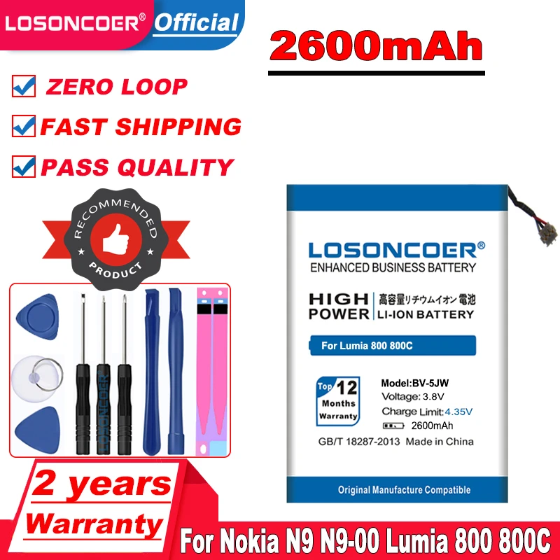 Новые поступления 2600mAh BV 5JW BV5JW Мобильный телефон батарея для Nokia N9 00 Lumia 800 800C Lumia800
