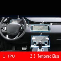 tempered glass protective film protector for range rover evoque 2013 2021 car gps navigation touch screen