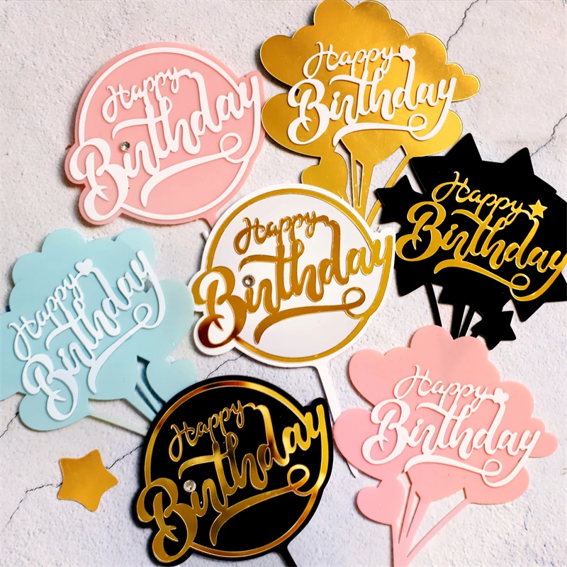 Воздушный шарик в форме звезды акриловые Топпер для торта С Днем Рождения