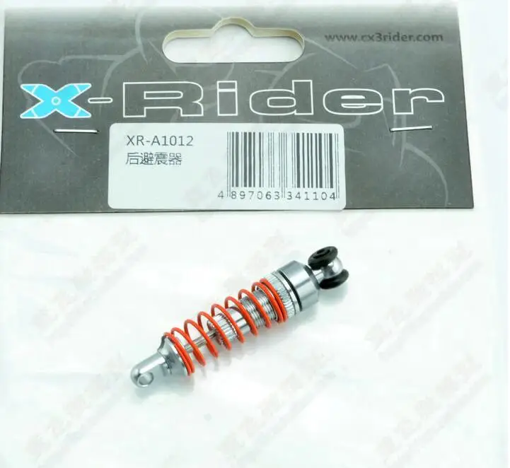 X Rider пульт дистанционного управления 1/10 RC модель детали мотоцикла
