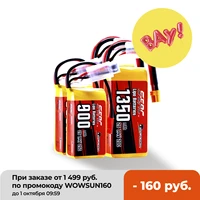 2packs sunpadow 2s 7 4v lipo battery 900mah 1350mah 20c 25c soft pack with jst xt30 plug for rc airplane quadcopter helicopter