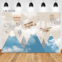 laeacco baby birthday party background valley plane hot air balloon celebrate child portrait customized photographic backdrops