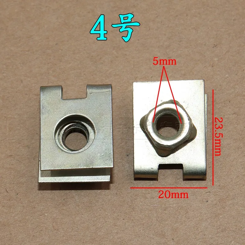 Автоматическая пластина самонарезающийся винт U зажим железная база пряжка