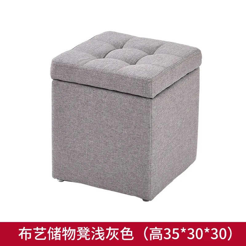 

Pick up the stool adult sofa square chair artifact box furniture storage bench kids furniture squatty potty vanity saddle stool