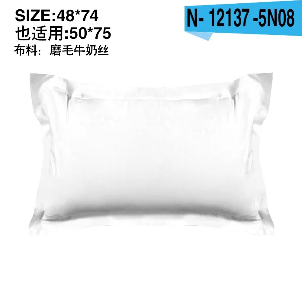 Комплект постельного белья из 3 предметов однотонное белое одеяло наволочка для