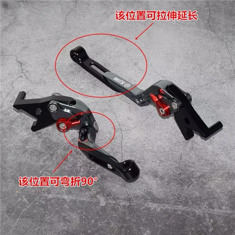 Аксессуары для мотоцикла с ЧПУ Регулируемый складной выдвижной скутер тормозной