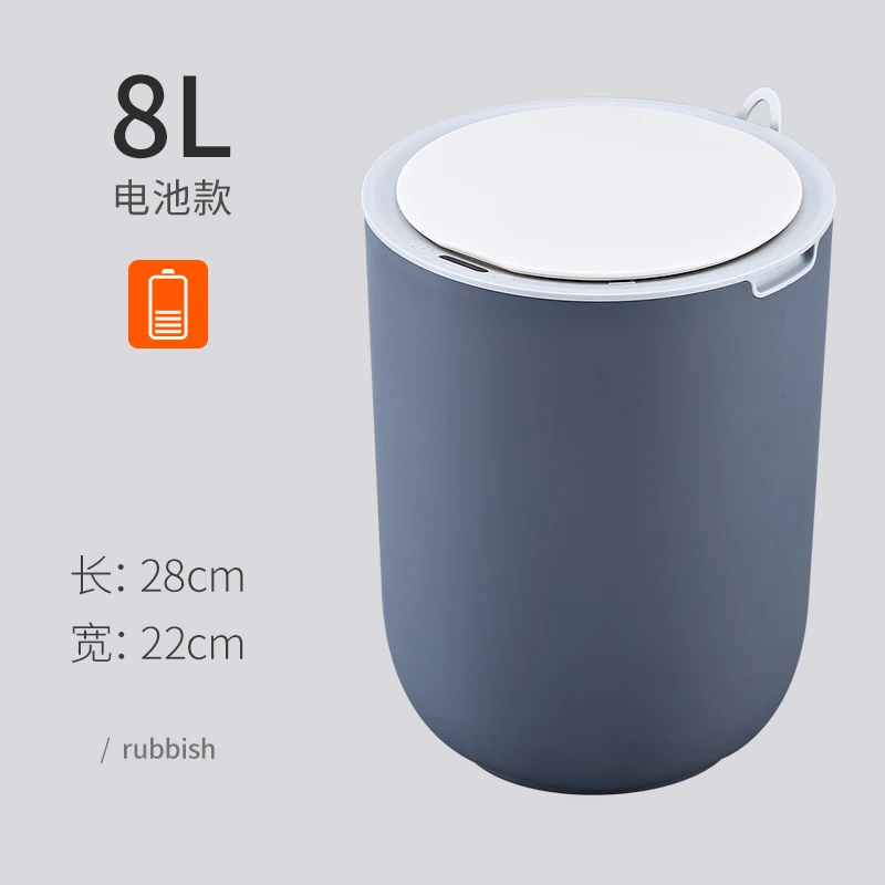 

Sensor White Waste Bins Plastic Automatic Round Smart Simple Cute Waste Bins Living Room Cubo Reciclaje Home Products DG50WB