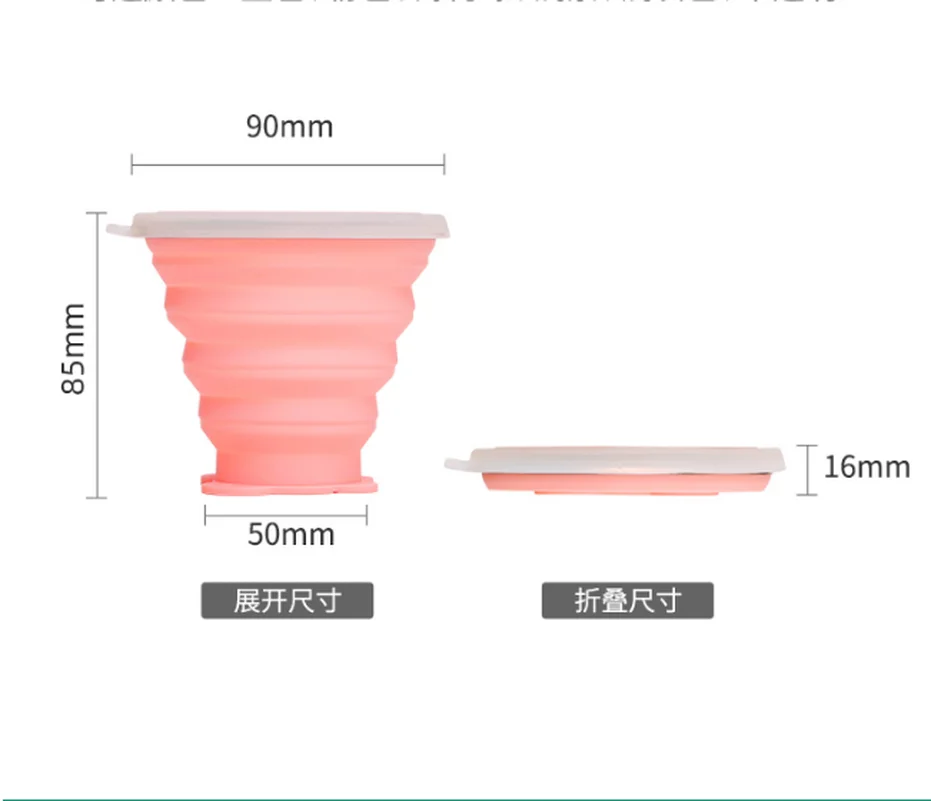Складная кружка для кофе портативная чашка полоскания рта телескопическая