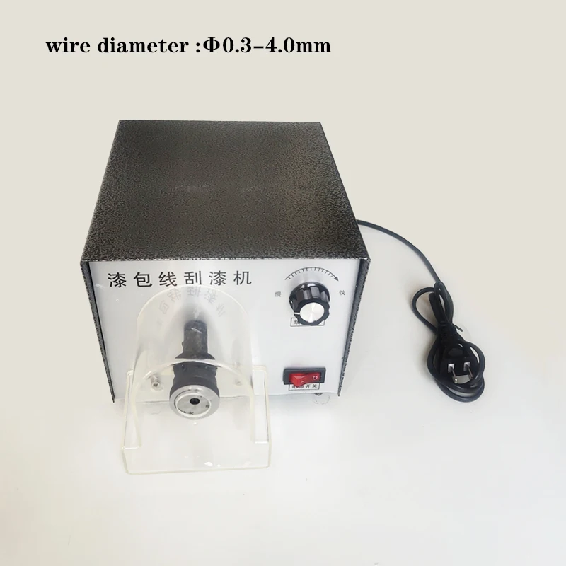 

Портативный эмалированный инструмент для снятия изоляции с одной эмалью, 0,3-4 мм