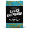 Изображение товара 0