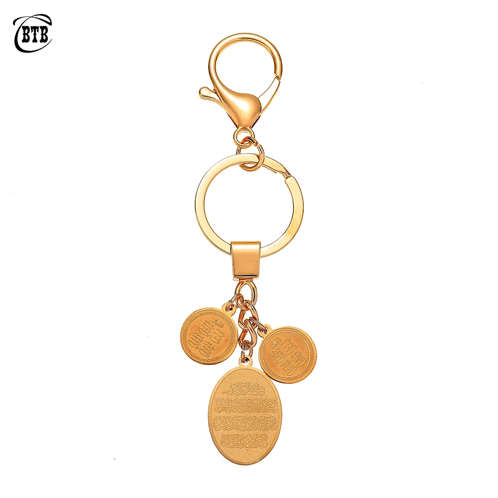Прямая поставка цепочка для ключей с мусульманским античным Кораном золотого