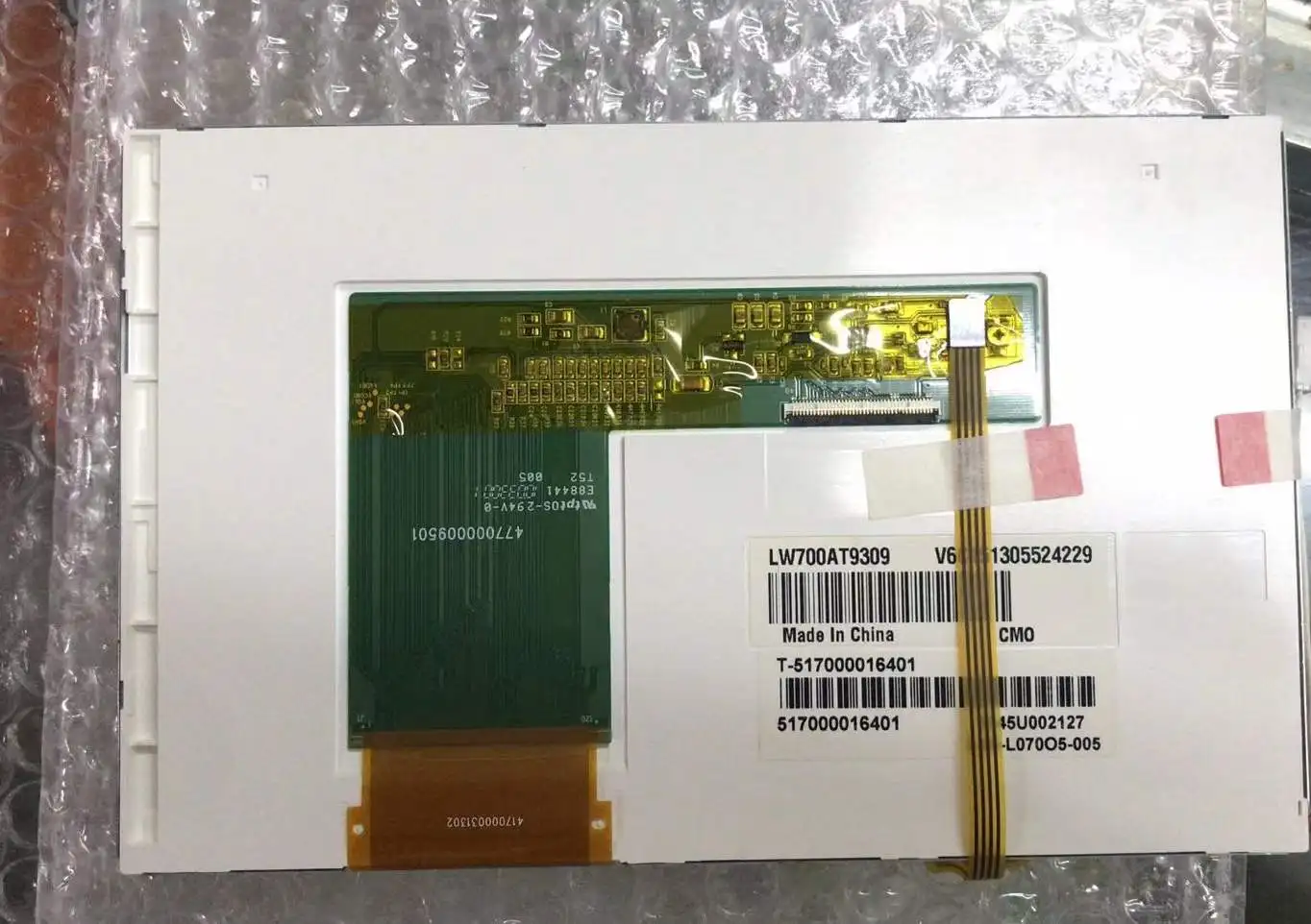 

Оригинальный 7-дюймовый ЖК-экран LW700AT9309 LW700AT93 с сенсорным экраном