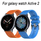 Силиконовый ремешок для Samsung galaxy watch Active 2, 40 мм, 44 мм, 20 мм, спортивный ремешок для часов