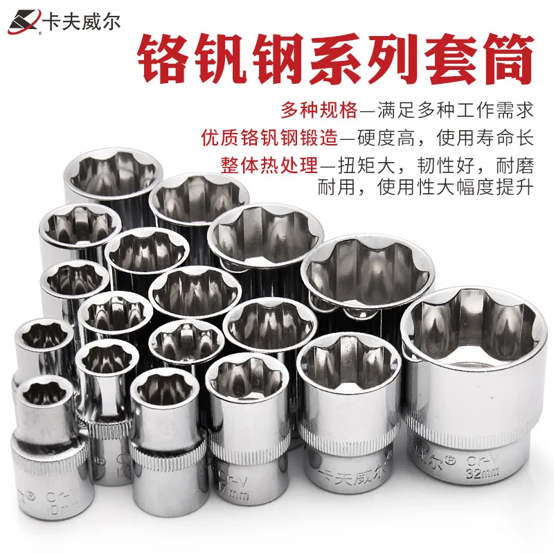 

Auto repair tool set machine repair kit sleeve ratchet wrench set auto mechanic repair box