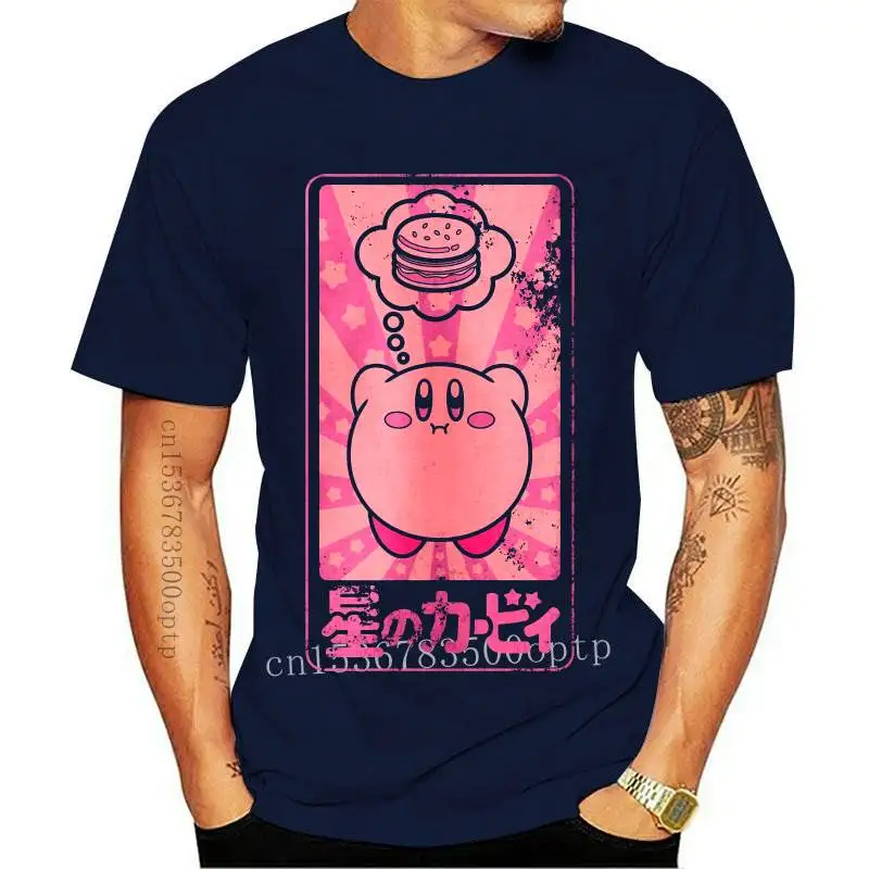 

Kirby77Hamburger Dreaming Of Food Japanes Mens T Shirt Size S To 2Xl