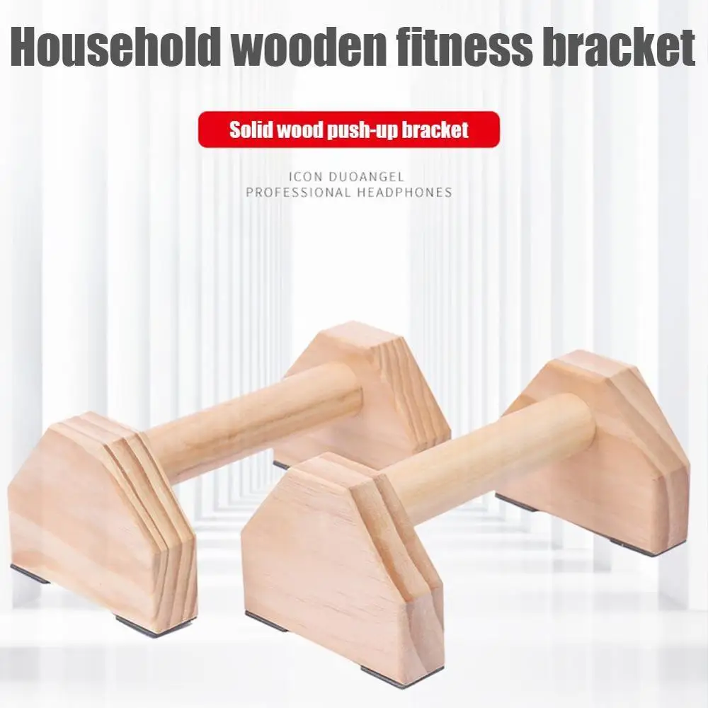 2 шт. оборудование для фитнеса H образная Экологичная деревянная штанга талисмана