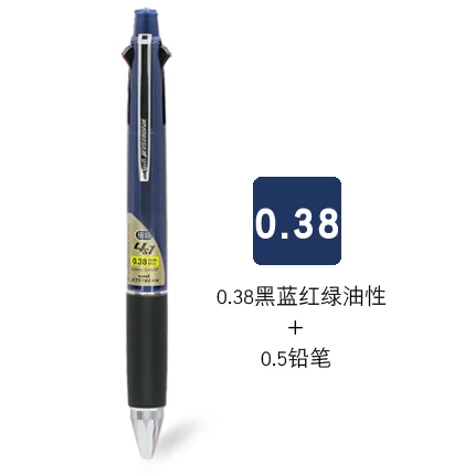Одна деталь Uni MSXE5-1000-05 Jetstream 4& 1 4 цвета 0,5 мм 0,7 мм шариковая мульти ручка(черный, синий, красный, зеленый)+ 0,5 мм карандаш - Цвет: Blue 038mm