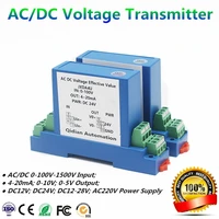 dcac voltage transmitter 1v5v10v50v100v200v300v500v1000v high volatge transducer factory supply voltage sensor