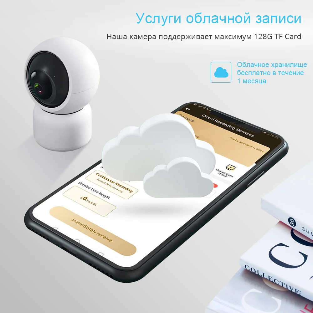 Defeway IP Камера 1080P HD Home Security Беспроводной Камера Ночное видение IP Wi-Fi камера с автоматическим отслеживанием дома Камера P2P мини Камера