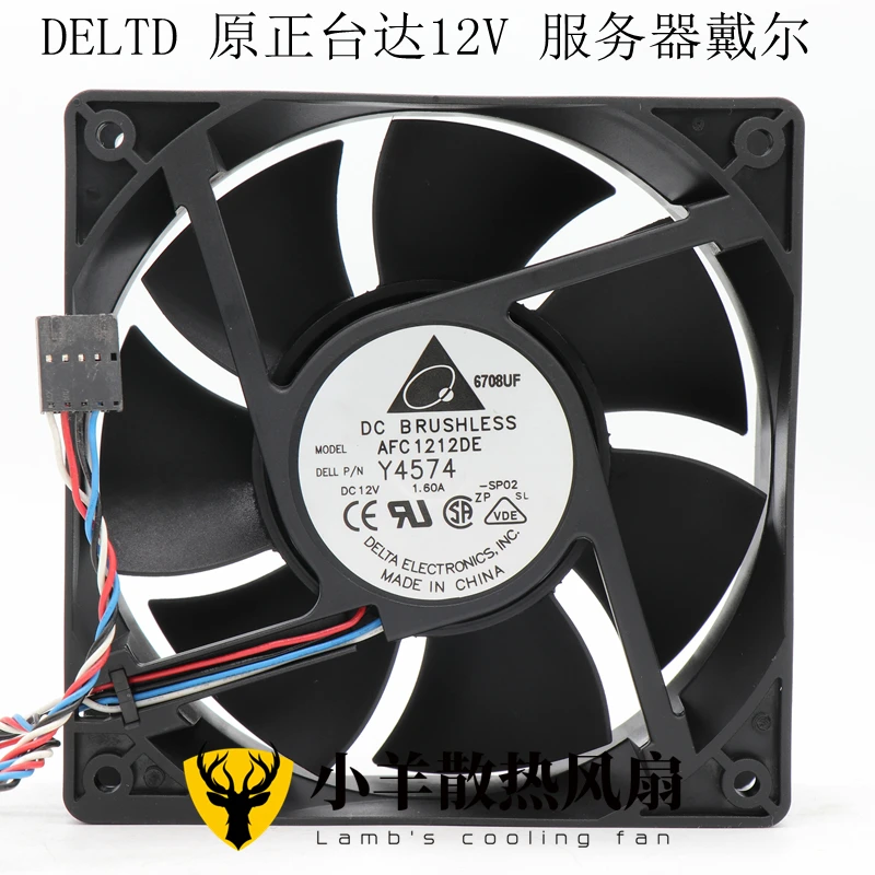 Бесплатная доставка Delta AFC1212DE 12 см 120 мм 1238 12038 120*120*38 12*12*3 8 а ШИМ шаровой вентилятор