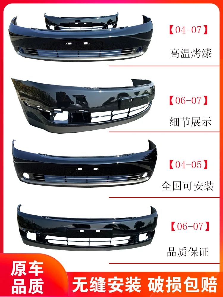 

Applied to Classic of 04 05 06 07 Old Teana Front and Rear Bumper