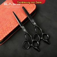6 inch high quality jp440c hair scissors curved thinner scissors hairdressing beauty salon styling shears stainless steel type