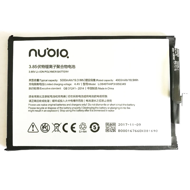 Аккумулятор Li3849T44P3h956349 5000 мАч для ZTE Nubia N1 NX541J оригинальный мобильный телефон