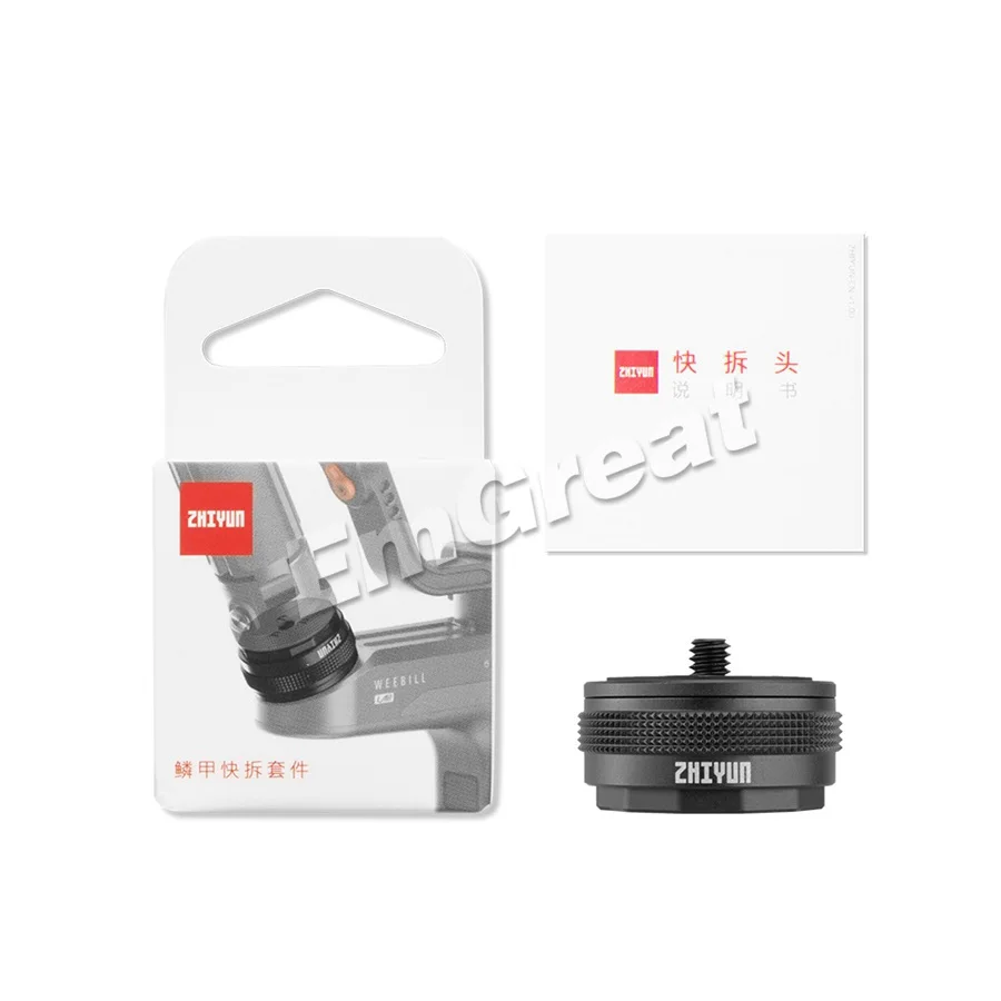 Быстросъемный набор Zhiyun TransMount для стабилизатора Weebill S & Lab аксессуары с винтом 1/4