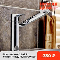 bakala all copper bathroom faucet 360 degree rotation wash basin counter basin hot and cold mixer taps lt 605lt 606