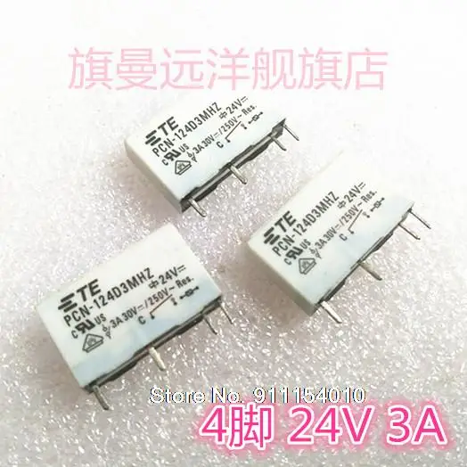 5 шт./лот PCN-124D3MHZ 24V 3A 4 24VDC DC24V