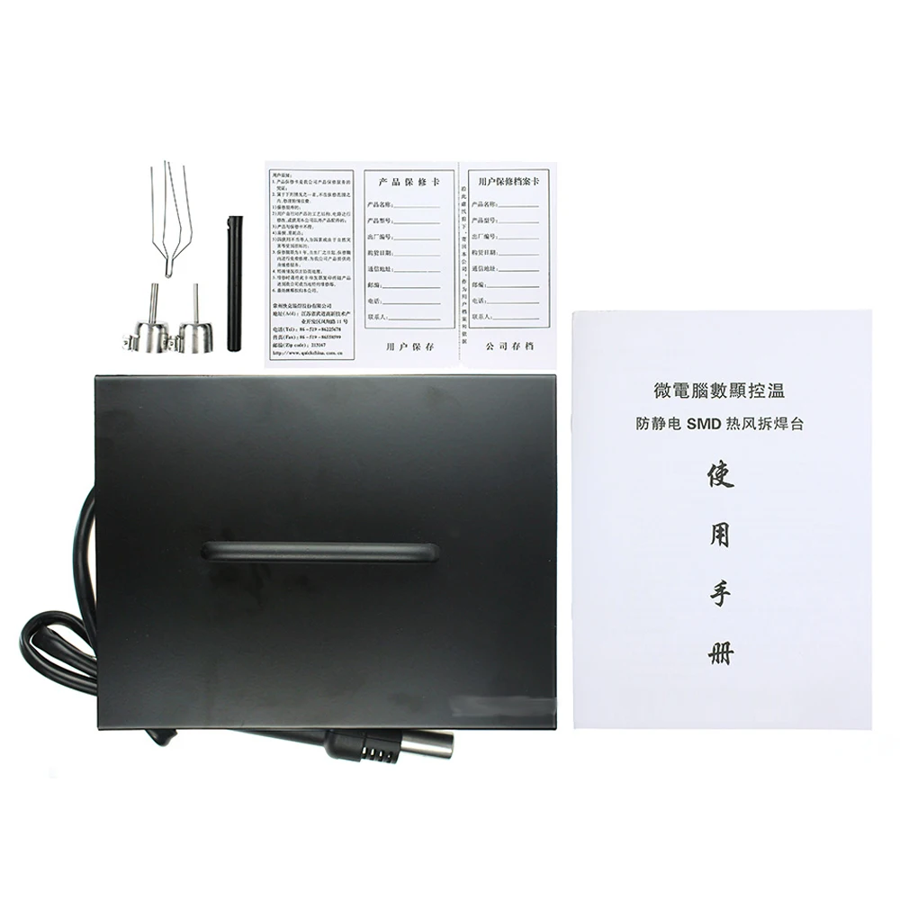 QUICK 990 Тепловая пушка станция для распайки с регулируемой температурой тепловая