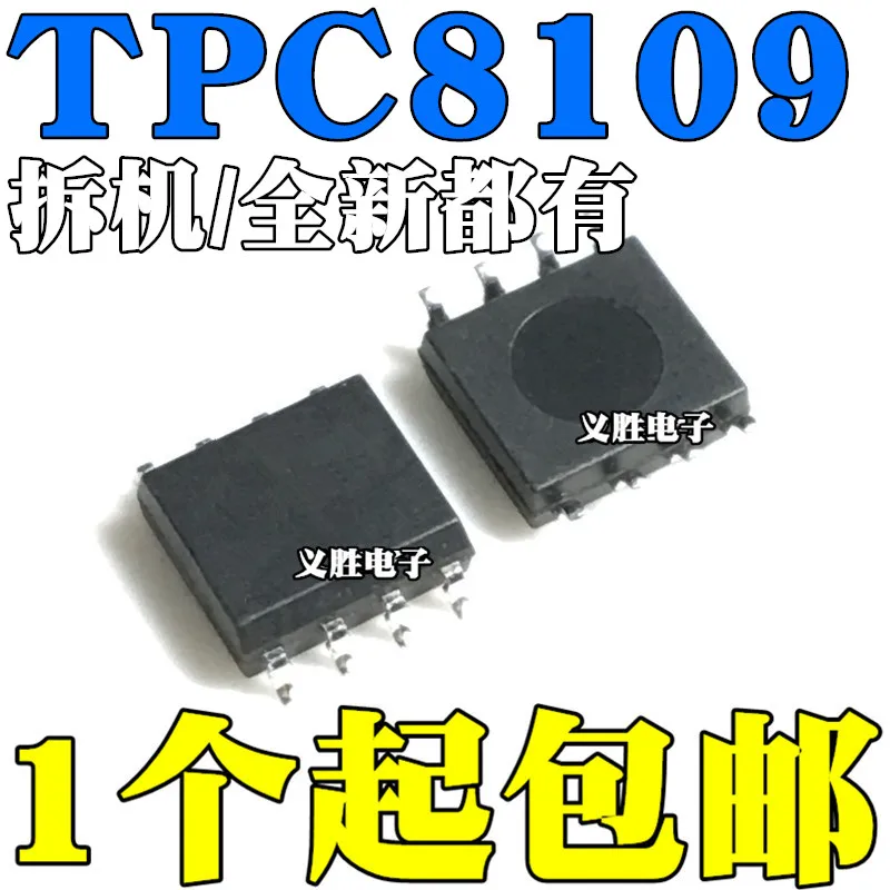 Оригинал 10 шт./TPC8109 SOP8 | Электронные компоненты и принадлежности