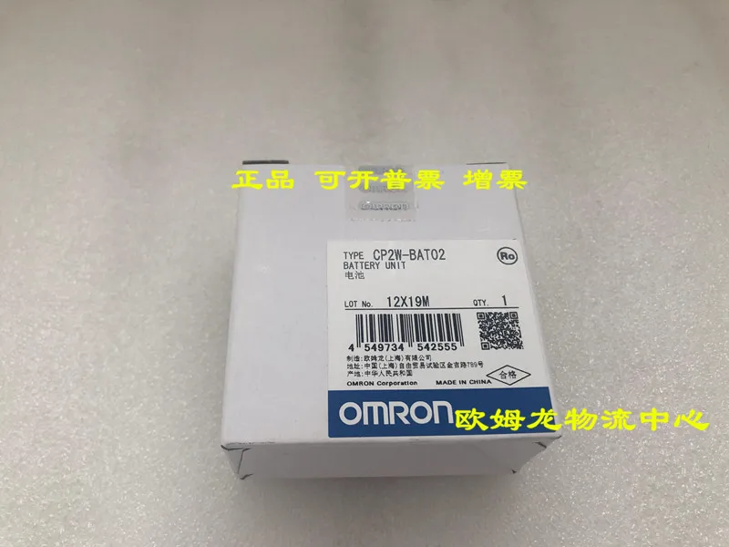 

CP2W-BAT02 power module